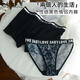 Opeodly Chinese Saint Valentin Couple sous-vêtements un mâle et une femme en dentelle sexy coton pantalon boxeur respirant 6628 couple un mâle et une femme m femelle l