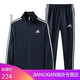 
Adidas new Clover running sports suit men and women two-piece set same casual spring thin morning exercise jacket G683AD black suit (spring and autumn style) L recommendation (100-115Jin [Jin equals 0.5 kg])