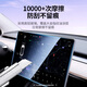 Lulian is suitable for Tesla screen tempered film Model Y/3 new version accessories central control screen + rear screen navigation film
