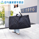 Thickened Oxford cloth luggage storage bag for moving dormitory, large capacity waterproof quilt bag, woven bag, moving packing bag, 76 liters, durable and odorless, black series