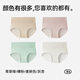 Cat Man (Miiow) [100% Baumwoll innerer Schritt] Frauenunterwäsche Frauen Eisseide Unterwäsche Antibakterielle Unterwäsche Shorts 4 Pack
