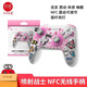 Bon valeur Switch Pro Controller Oled sans fil continu Hair Body Sense Sense Game Game Contrôleur Black Myth Wukong Good Value Controller Somatic Awakening L695