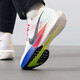 耐克（NIKE）男鞋跑鞋VAPORFLY NEXT 3 马拉松公路竞速休闲运动鞋跑步鞋 HQ3219-902 42