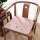 Coussin de siège de style chinois en mouvement de Luoda Chaise de chaise universelle quatre saisons Coussin de glace Cushion cool Maton de bois massif Furniture en bois mahogany canapé chaise U2694n-Cyanqing Peach Blossom N [Four Seasons Universal] 50 * 50cm (coussin standard)