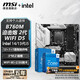 MSI B760 Z790 motherboard with Intel i5 motherboard CPU set Board u set B760M MORTAR WIFI II DDR5 i5 14600KF