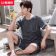 Hengyuanxiang men's pajamas summer cotton short-sleeved shorts youth and middle-aged casual plus size summer thin home clothing set HD9922 [short-sleeved shorts set] L [100-130Jin [Jin equals 0.5 kg]]