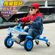 Yubeijia Children's Plane Drift Car Car 2 à 4 ans Boy and Girl pour les enfants Toys Sam's Sam Baby Birthday Gifts Kids Kid