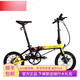 Dahon Dahang Dahon Folding Bicycle 16-дюймовый алюминиевый сплав с 9-скоростным дисковым тормозным тормозным тормозным тормозном велосипедом K3Plus