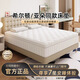 
De RUCCI Hilton five-star hotel independent bagged spring latex memory foam home bedroom cushioned thickened mattress Hilton hotel basic model 20cm thick moderately 1350mm*2000mm