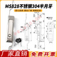 Yingtang distribution box lock MS828 connecting rod lock high voltage cabinet world lock MS829 black matt MS460 charging pile lock MS828 black aluminum alloy single-sided opening