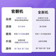 Yunjing J4 MAISON Intelligent entièrement automatique Robot de balayage intégré entièrement automatique Version du réservoir d'eau Général [Produit authentique officiel] J4 (version du réservoir d'eau)