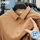Jeep Spiritjeep Jeep Ice Seide Polo Hemd Herren Sommer neu cool atmable dünne streikfrei schnelle trockene regelkurzhülse t-Shirt Aprikosen JPBL12357 M Empfohlen 80-100jin [Jin gleich 0,5 kg]