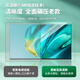 Aitunbao TV Anti-Smash Protection Screen Anti-Blau-Licht-Isolation Schutzfilm Hoch definitions Bildschirmabdeckung Kinder Augenschutz 55 Zoll 46 Zoll (1047*600 mm) Anti-Smash-Schutz