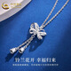 China Gold (CHINA GOLD) PT950 platinum butterfly lily of the valley pendant for women new platinum Valentine's Day birthday gift for girlfriend and wife PT950 platinum butterfly lily of the valley necklace about 7.1g