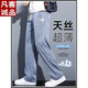 以.纯莱赛尔天丝休闲裤男宽松直筒2025新款夏季薄款阔腿冰丝裤子 ymo-1048灰色 天丝 薄款 11XL l 115-135斤