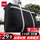 Deli moving packing bag storage bag woven bag luggage bag large bag clothes quilt storage bag moving artifact large capacity 110 liters large size 3 pack black PG103