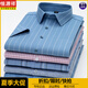Hengyuanxiang daddy wears short-sleeved shirt bamboo fiber stripes anti-wrinkle-free ironing middle-aged business casual men's thin inch shirt trend Peacock blue plaid D3523 39 [Suggested 100-120Jin [Jin equals 0.5 kg]]