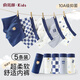 Yu Zhaolin children's underwear boys' pure cotton four-corner 100% cotton crotch little boy's boxer shorts for large children do not pinch the buttocks