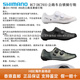 Shimano Shimano Shimano New RC702/RC703 Road Car Lock Schuhe Fahrradfahrschuhe BOA -System RC7 RC703 Weiß/regulär 40