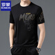 ROMON (ROMON) mulberry silkworm. Silk short-sleeved T-shirt for men in summer new ice silk middle-aged and elderly men round neck printing trendy thin half-sleeved body 728 M 165 [recommended 100-120 Jin [Jin equals 0.5 kg]]