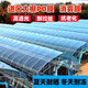 Greenhouse plastic film, non-drip film, agricultural greenhouse film, PO film, vegetable planting, anti-fog, high light transmittance, anti-aging, longevity film, blue film 10S imported longevity film, thickened, 4m wide, how many meters long, take a few pieces, send the whole picture