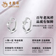 Lao Fengxiang pure silver cross double star earrings women's earrings jewelry light luxury niche Valentine's Day birthday gift for girlfriend when/next day delivery - pure silver cross double star earrings