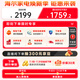 海尔（Haier）波轮洗衣机全自动家用10公斤大容量家电国家补贴20%以旧换新 直驱变频一级能效双动力XQS100-BZ659
