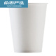 Disposable white paper cups, 1000 pieces, thickened tea cups, hot and cold cups for home kindergarten, graffitiable, thickened kraft paper cups, 500 pieces