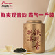 万山红正宗安溪铁观音乌龙茶清香型一级500g罐装茶叶老婆生日礼物