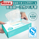 Jiecheng disposable gloves thickened food-grade protective baking and catering thickened boxed removable gloves 200 pieces/box