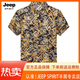 Jeep Spirit Jeep Kurzarm Shirt Herrener Druck Sommer Dünnes Blumenhemd mit mittlerem Alter stilvoller loser Ice Seide Daddy Top Trendy Line Blau 671 XL 175/115 [Vorgeschlagen 135-155jin [Jin gleich 0,5 kg] tragen]