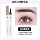 SUJN four-pronged eyebrow pencil is waterproof, sweat-proof, long-lasting, smudge-proof and not easy to fade, beginner eyebrow pencil, wild water eyebrow pencil, 1 piece, gray black, suitable for natural color