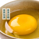 七鲜 安心无抗鲜鸡蛋10枚500g