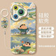 Fupu Cherry Maruko подходит для корпуса мобильного телефона Huawei Pura80 P80pro Set p60pro + P50 Силиконовый P40 защита P NM15604 Ударить заботы о бедных поле Silicone Sile Shell Huawei P70pro