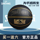 Spalding (Spalding) Basketball-Flaggschiff Nr. 7 für erwachsene Outdoor-Wettbewerbe, nicht real Kobe Blue Ball-Beschriftung [Fantasy Macaron] 76-897y Nr. 7 Basketball (Standard Ball)