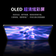 
Honor Panda Tablet 2025 new Pad Pro Dimensity 9400 165Hz high refresh 4K ultra-clear screen 5G full network WiFi online course learning office entertainment games two-in-one fog gray 16G+256G丨Original mouse and keyboard + luxury gift package [Ultravel version] Dimensity 940