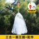 OEMG Overlord Bundle Explosive Net Fishing Net Sticky Net Sticky Fish Mesh Wire Mesh Hand Throwing Net Fishing Net Fishing Net Fishing Fishing Gear Three-in-one Overlord Bundle + Accessories with 3+5+7 mesh (fishing from 0.6 liang to 1 Jin Jin is equal to 0.5 kg)