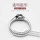 Ring size adjuster with invisible inner sticker. If the diamond ring is too big, change the elastic size of the ring. Fixed line. Anti-slip artifact. D type 5mm flat type.