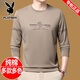 
Playboy (PLAYBOY) 100% pure cotton long-sleeved T-shirt for men 2025 autumn and winter new round neck sweater men plus velvet thickened base shirt top 6625 black M 165 suggestion 90Jin [Jin equals 0.5 kg]-120Jin [Jin equals 0.5 kg]