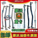 Convient pour les camions lourds Direction droite de tige de traction verticale 811w46611-6198
