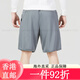 Nike (Nike) Shorts Men 25 Été Nouveaux pantalons sportifs en cours de pantalon sec rapide Souffleux Pantalon à cinq points Pantalon de soie glace DV DV DV9858-010 / Show Photos et 5. One Taille [165] Poids 90 ~ 110Jin [Jin est égal à 0,5 kg]