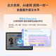 Youxuepai AI learning machine E60 student tablet computer eye protection large screen learning machine first grade to high school synchronous tutoring online class tutoring machine learning and practice machine English learning reading machine Youxuepai E60 + nationwide joint guarantee + SF Express