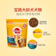 Pedigree dog food for senior dogs 1.8kg, small, medium and large dogs, Teddy Golden Retriever, universal dog food for seniors, small and medium-sized adult dog food, 1.8kg 1.8kg/3.6kg, corresponding options