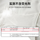 
Yi Ershuang [Class A 0 dyed cotton without fluorescent agent] Underwear for women, high waist, belly-closing pure cotton flat corner safe 7A antibacterial 3 pieces