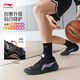 Li Ning Light Speed 3 Mid丨beng Light Bounce Technology Basketball Shoes Men's Lightweight High Rebound Basketball Court Shoes Black/Galaxy Purple-1 42