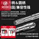 
He Jiagong Industrial Grade Electric Hammer Drilling Bit Concrete Through the Wall Drilling Tungsten Steel Alloy Wall Drilling Electric Hammer Cross Square Handle Marble/Red Brick/Concrete 6110mm