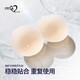 Aiweita silicone invisible breast patch self-adhesive anti-bump breast patch women's wedding dress sling for summer thin style two pairs S/suitable for A-