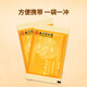Pékin Tongrentang Breaking Wall Ganoderma Lucidum Spore Powder Boad Boad Nourishing Health Nutrition Gift pour les aînés et les clients des parents pour améliorer l'immunité. Breaking Wall Ganoderma Lucidum Spore Powder Boad Boîte à mi-automne Festival du Nouvel An Gift haut de gamme pour les parents visitant des parents
