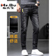 Mr. BU Summer Jeans Herrengerissene trendige schwarze Hose 2025 NEUER SOMMER Dünnschlanker direkter Line Casual Hosen 6635 Black + 6636 Black 33