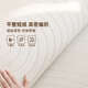 Oluxun Customized Carpet Living Room Cream Style 2025 New No Washable Rubber Household Sofa Coffee Table Waterproof Floor Mat Bedroom Bed Simple Line-15934 140*200cm Upgraded Waterproof